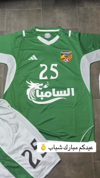 ملابس • تحفيزي