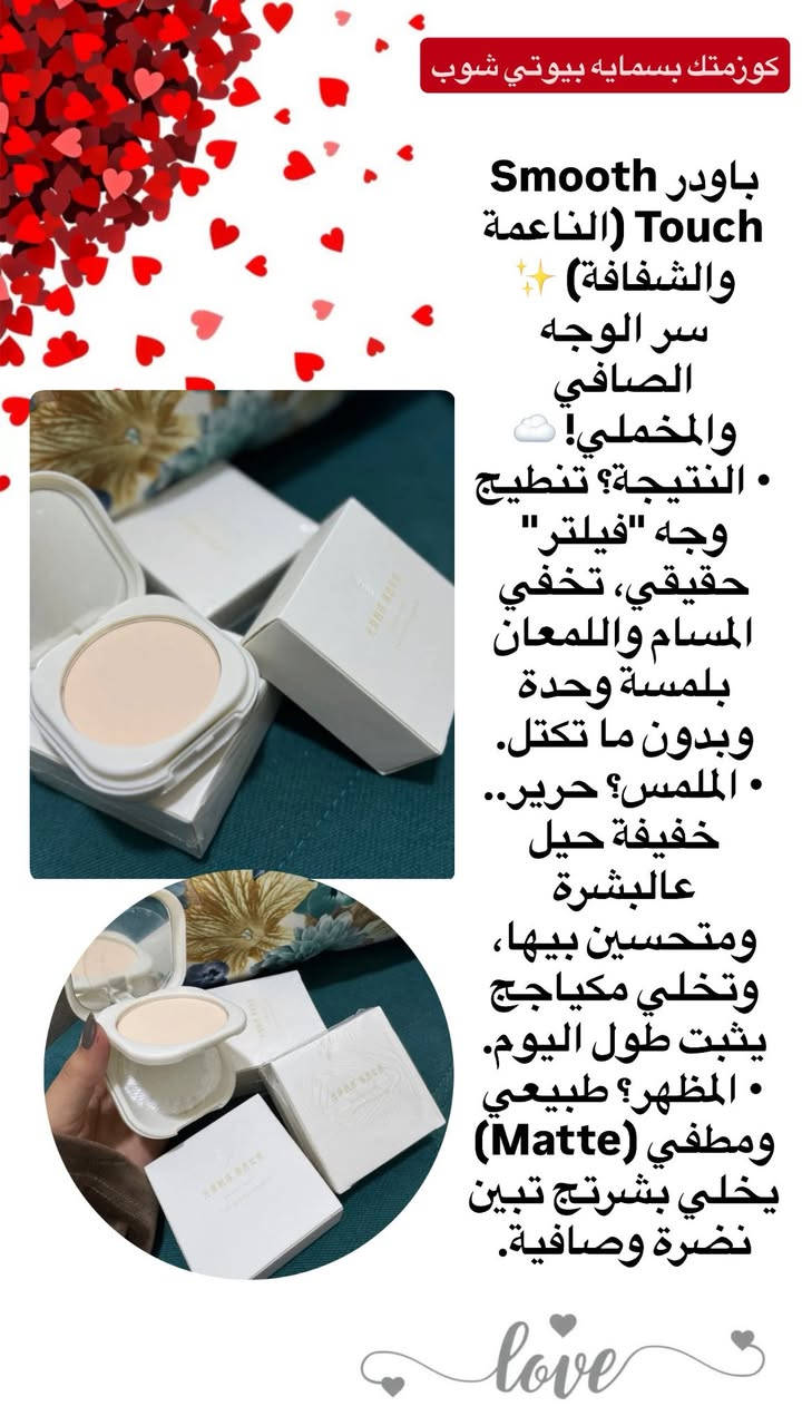 عرض عيد الحب لـمده 24 ساعة.. لحّگِ لان قطع كلش محدوده! 🔥

• 4 قطع منوعة بـ 10 آلاف بس.. والتوصيل مجاني داخل مجمع بسمايه 
توصيل كل العراق 3 الاف ! 🚚✨

• 8 قطع منوعة بـ 20 ألف..  فوگاها قطعتين هدية من ذوقنا! (يعني يوصلنج 10 قطع كاملة). 🎁😍

⚠️ ملاحظة: القطع تشكيلة مختلفة من اختياركم، والعرض يخلص باجر بهيج وقت.


**إذا كنت صاحب هذا الإعلان وتريد حذفه لأي سبب، رجاءا أرسل رسالة إلى الدعم الفني**