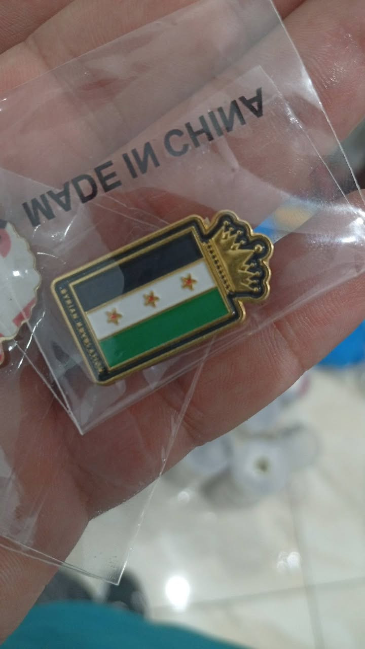 📱 ستيكرات موبايل بالجملة وبأسعار نار 🔥
إذا عندك محل موبايلات أو إكسسوارات أو مكتبة، هذي فرصتك تزيد مبيعاتك!
✅ أحدث موديلات الستيكرات
✅ جودة ممتازة وأسعار جملة منافسة
✅ تشكيلة كبيرة تناسب كل الأذواق
✅ ربح مضمون وسريع البيع
🚚 نوصل الطلبات إلى جميع محافظات العراق.
📩 راسلنا هسه حتى تستلم الكتالوج والأسعار الخاصة بالجملة، واستفاد من أفضل العروض قبل نفاد الكميات.
متوفر ستيكرات معدن واكرليك


**إذا كنت صاحب هذا الإعلان وتريد حذفه لأي سبب، رجاءا أرسل رسالة إلى الدعم الفني**