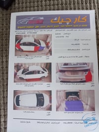 فورتي • ٢٠٢٢ • ١١٠٠٠ كم