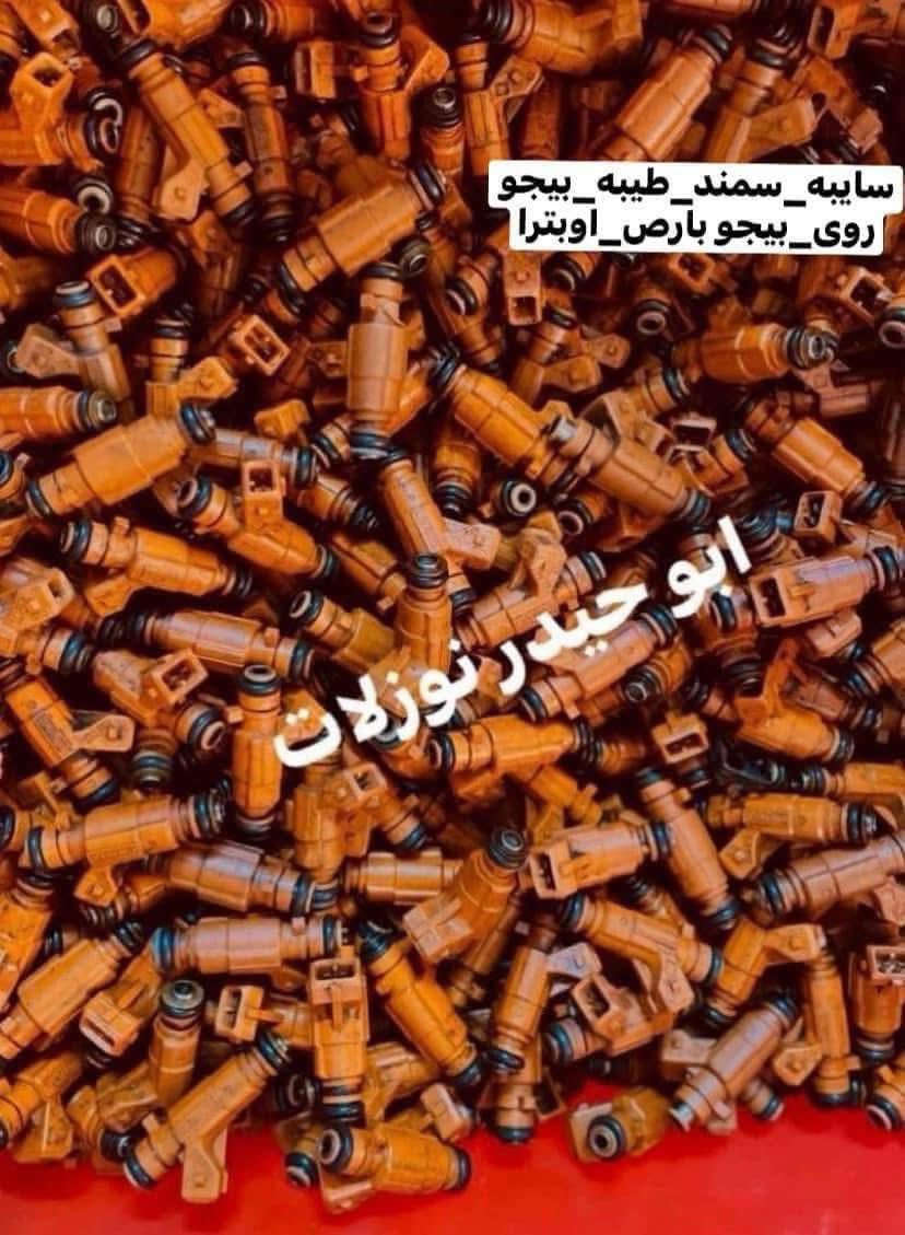 يصعدن النوزلات جهاز ياللله  تاخذهن
نوزلات سايبه التفصيخ للاصلي مع الضمان 
التخم ٢٥ الف فقط ***********
