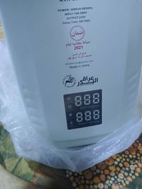 رافع قدره للبيع اخو جديد ابد مداخل تصليح  07715766800