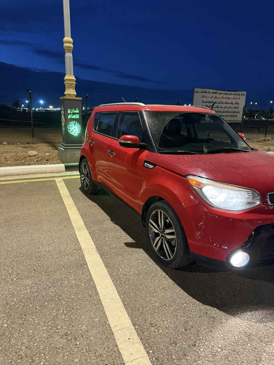 صول وارد امريكي  المديل 2014 مكينه 2000 حادث امريكي جاملغ وبنيد وبيه رشات صبغ السياره فول ماعده البنرامه بصمه كشنات تدفه تبريد السياره في كربلاء السعر 115 وبيه مجال ***********
