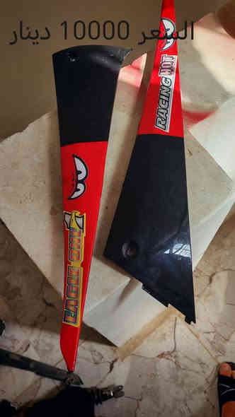 نواعم سكنس لد وفحل 
الكفرات تايواني اصلي 
شركة #كروز_دوك 
لچويتر + الويل الخلفي اصلي
الاسعار مذكورة يمك بالصور 
مكاني واسط/ الكوت
***********
