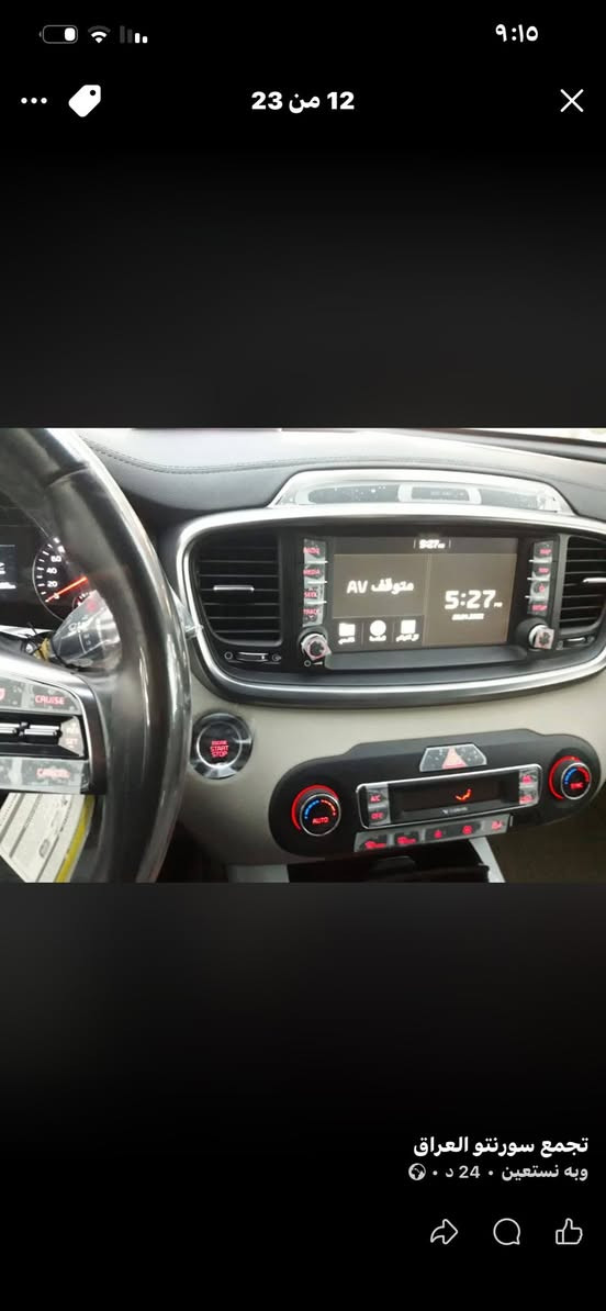 سورنته للبيع موديل 2020 مكفوله كفاله عامه من الشخط السياره بعده  الزيرو ماشيه ٣٨   للتواصل ***********
