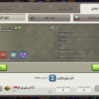 ماستر • قفل • وسيط