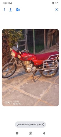 دراجه للبيع فيوم موديل 13سعر 550 بيه مجال 07812405034 شرط مامجفته