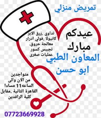 القاهرة الثانية • صباحكم • خدمات