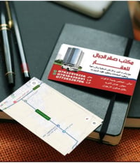 الخالص جديده الاغوات • ٢٠٠م • طابو ملك صرف