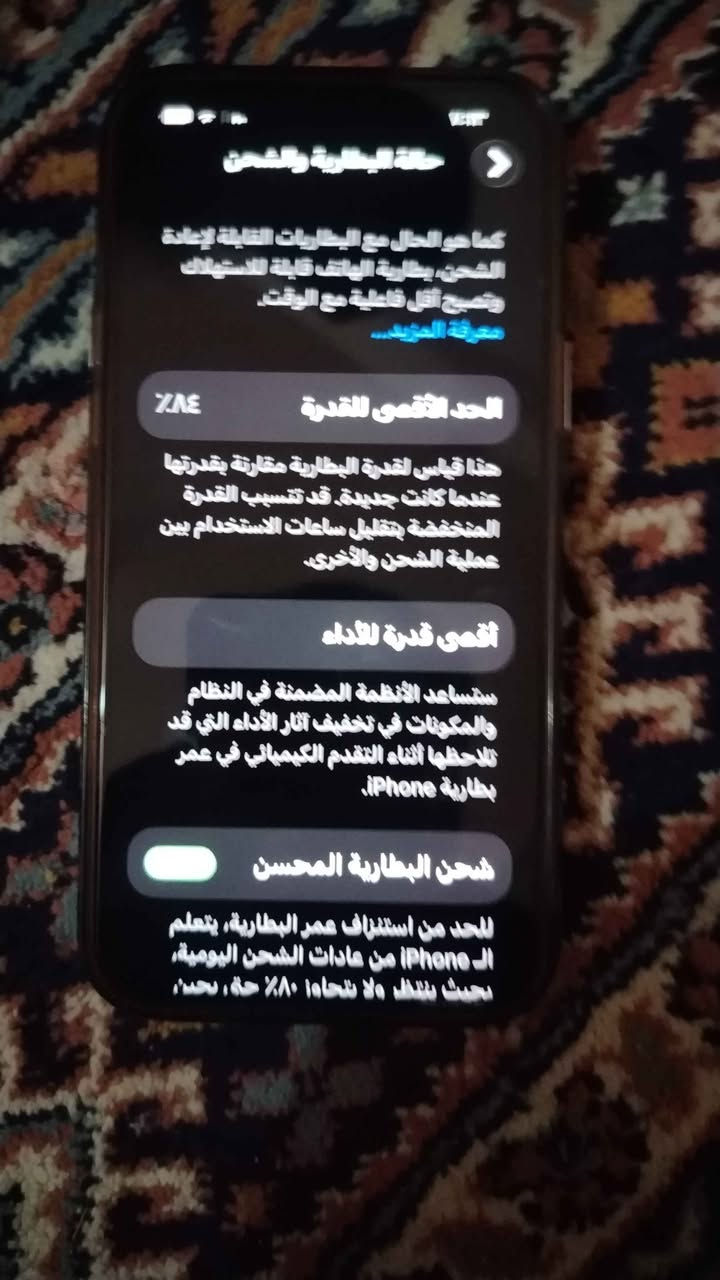 سلام عليكم ايفون 13 برو ماكس نضيف كلش شخط مابي ذاكره 512 بطاريه84 اي خلل مابي الله شاهد للاتصال *********** كارتونه شاحنه موجودات عنواني بغداد بغداد, العراق
