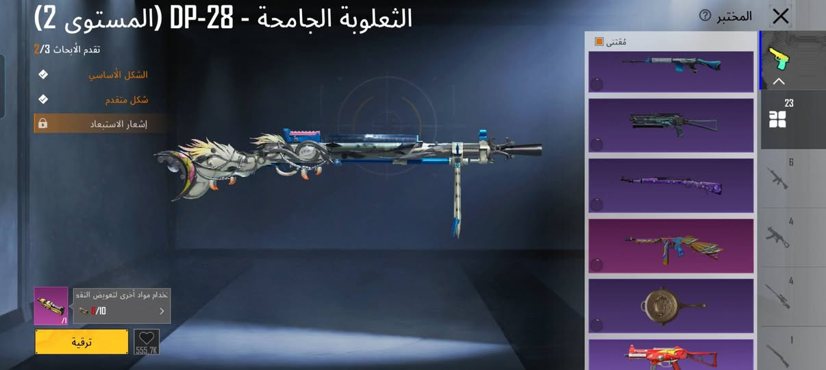 حساب متكامل مرتب من كلشي بي الامفور الناريه  وربط فقط كوكل. ربط نضيف سعر ٧٥


**إذا كنت صاحب هذا الإعلان وتريد حذفه لأي سبب، رجاءا أرسل رسالة إلى الدعم الفني**