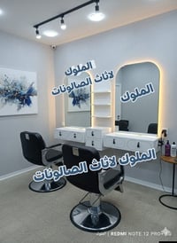 ديكور بيت • متفرقات