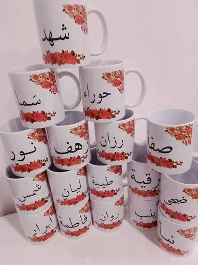 طباعه الصوره على الاكواب اي تصميم يعجبك اي صوره اي شعار وفقط 5 الف ويوجد توصيل جميع انحاء العراق للحجز مراسله الخاص


**إذا كنت صاحب هذا الإعلان وتريد حذفه لأي سبب، رجاءا أرسل رسالة إلى الدعم الفني**