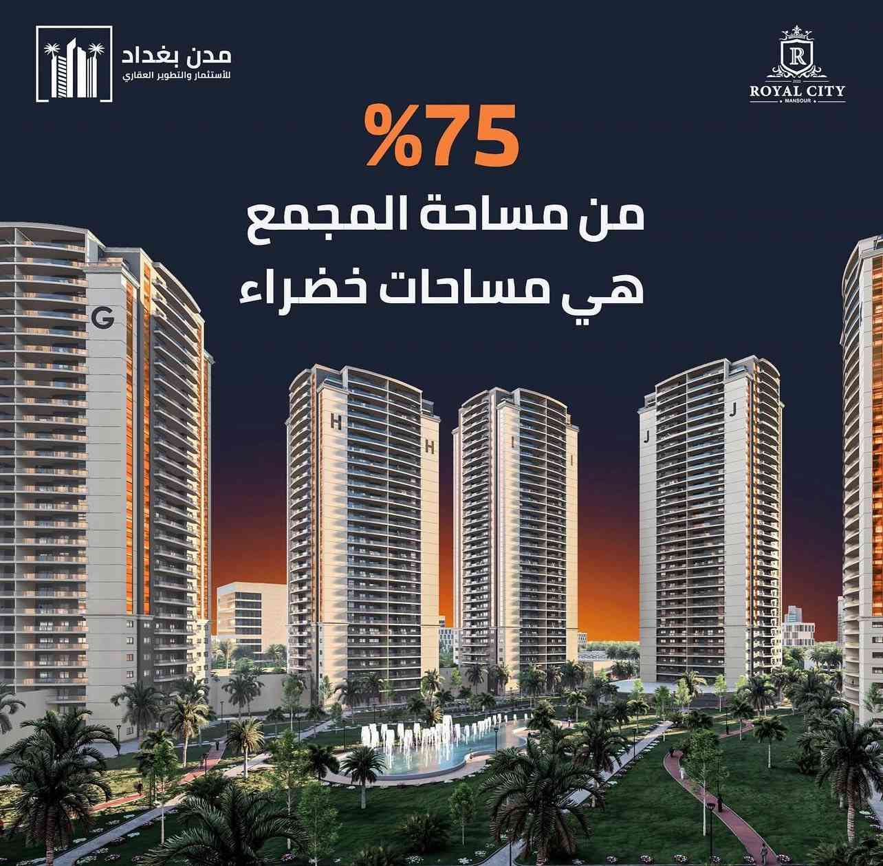 للبيع

شقة مؤثثة في مجمع رويال ستي السكني / علي الصالح

المساحة 198 متر مربع 

البناية 

الطابق رقم 1 

تحتوي على ثلاث غرف نوم وصالة ومطبخ ثلاث حمامات ومكان غسالة وباقي الخدمات 

يتوفر واتس اب
*********** احمد
