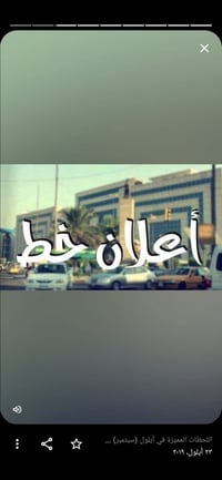 البكرلي - جامعة بابل • بنات فقط • ستاركس