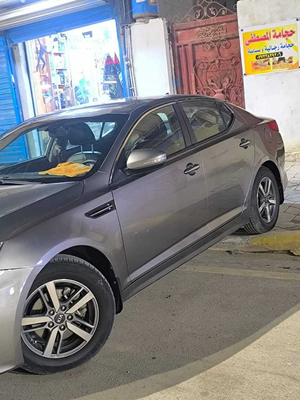 بيع مستعجل سياره اوبتيما ٢٠١٥ رقم واسط الانكليزي بأسمي تحويل مباشر سياره استخدام شخصي نظيفه كلش عليه ادامه كامله غرفه أحتراق تخم تاير جديد باتري تبريد جديد مكينه وكير على وضع الشركه ماشيه السياره قليل بانزين محسن كله استخدم السياره بيه قطعه صبغ وحده جاملغ الأمامي نفسه مصبوغ وارده من امريكا  ١٢٢ بيه مجال بسيط جدا  اتصال 
 ***********
