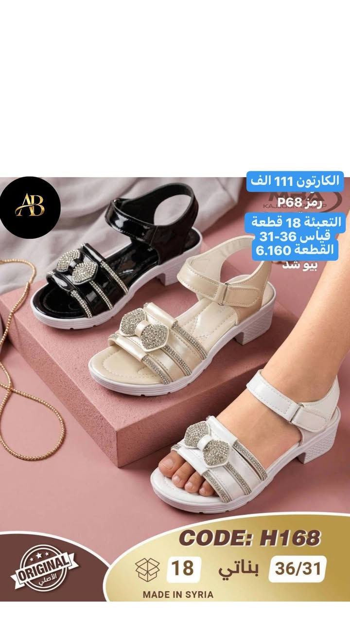 👟 جملة أحذية فقط
📩 راسلنا للطلب خـاص او  واتساب 
https://wa.me/9647745677378
قنــــــــــــــاة تلــــــــــــكرام 
https://t.me/AbnBaquba


**إذا كنت صاحب هذا الإعلان وتريد حذفه لأي سبب، رجاءا أرسل رسالة إلى الدعم الفني**