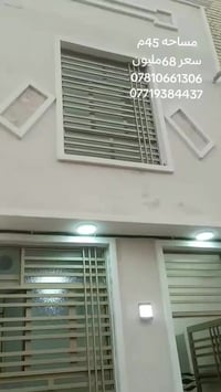 حي العباس • بيت ٤٥م • طابو زراعي سند ٢٥