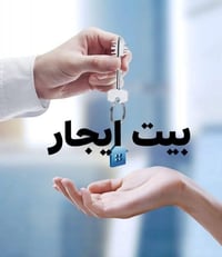 للإيجار • ٦٥م • طابقين