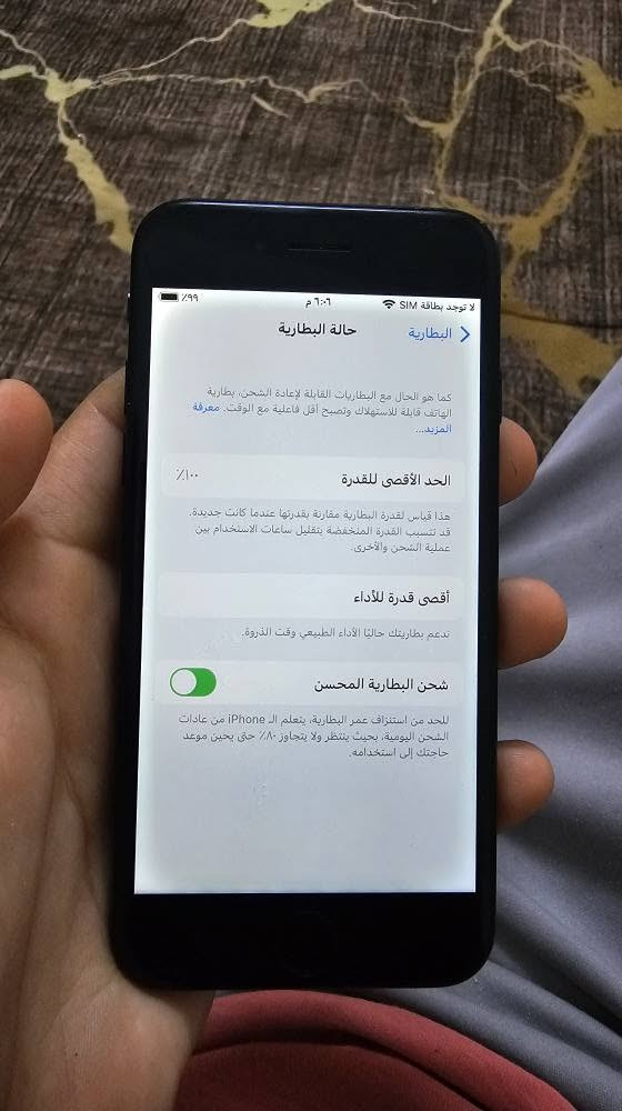 ايفون ٧ عادي ذاكره ١٢٨ 
جهاز نضيف وبلادي وشغال فقط مبدل بطارية اصلية ام ٣٥ الف قبل شهر غير هاي كلشي ما مبديل بيه ولا داخل صيانه كله شغل نت اتصل بصمه كامرات سعره ٨٠ الف للبيع او للمراوسة بجهاز أندرويد مكاني بغداد البلديات بغداد, العراق


**إذا كنت صاحب هذا الإعلان وتريد حذفه لأي سبب، رجاءا أرسل رسالة إلى الدعم الفني**