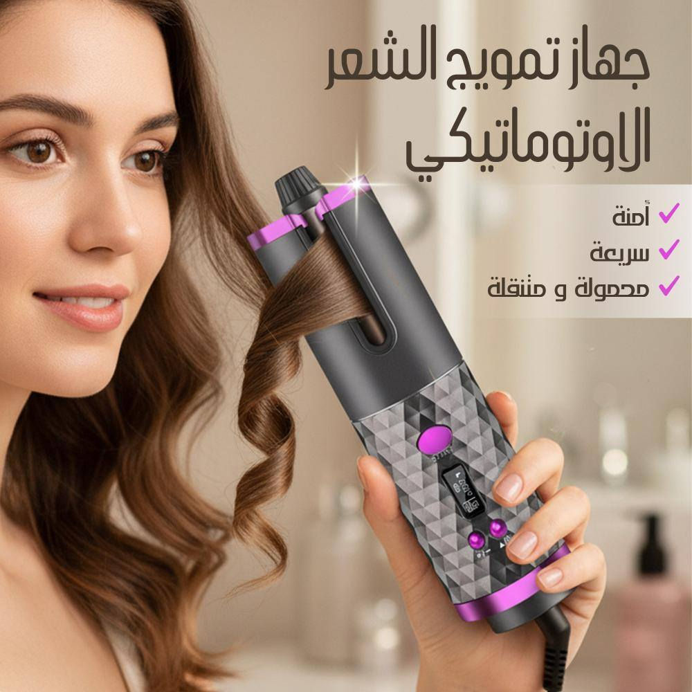 جهاز تمويج الشعر يسوي كيرلي طلعلي بلامزون سعره 15ولتوصيل مجاني لجميع محافضات


**إذا كنت صاحب هذا الإعلان وتريد حذفه لأي سبب، رجاءا أرسل رسالة إلى الدعم الفني**