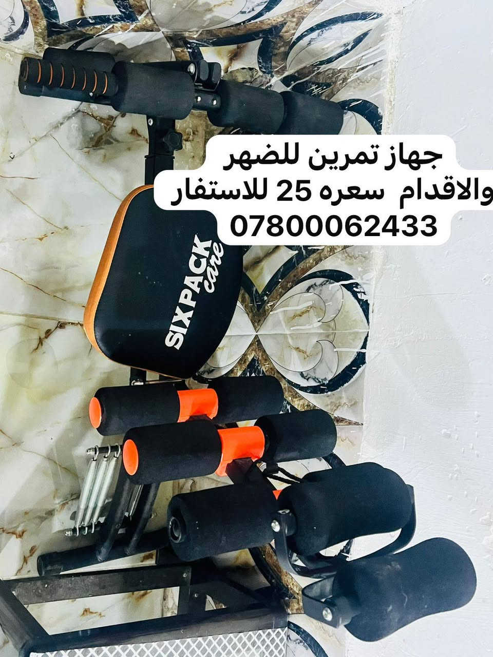 اجهزه للبيع باقي التفاصيل داخل الصوره


**إذا كنت صاحب هذا الإعلان وتريد حذفه لأي سبب، رجاءا أرسل رسالة إلى الدعم الفني**