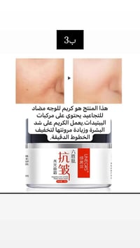 منتجات عنايه كوريه • عنايه كوريه اصليه • مستحضرات تجميل كوريه • منتجات...