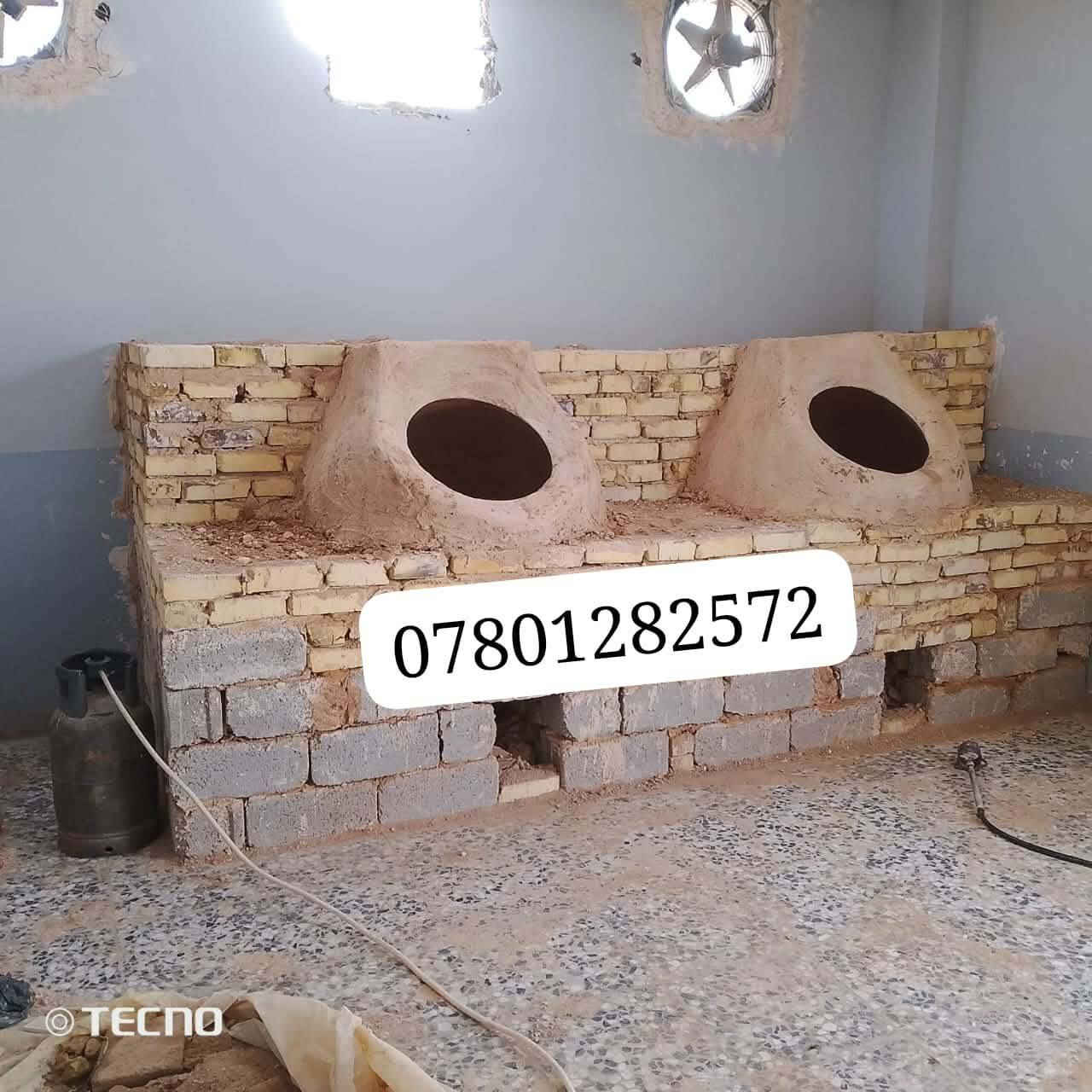 يا الله اسلام عليكم عني تنانير البيع 
#العنوان النجف الاشرف حي الميلاد فاو شارع السوك # *********** #
