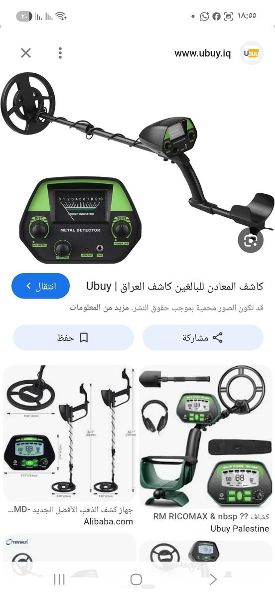 شوف ياهو تريد تدلل


**إذا كنت صاحب هذا الإعلان وتريد حذفه لأي سبب، رجاءا أرسل رسالة إلى الدعم الفني**
