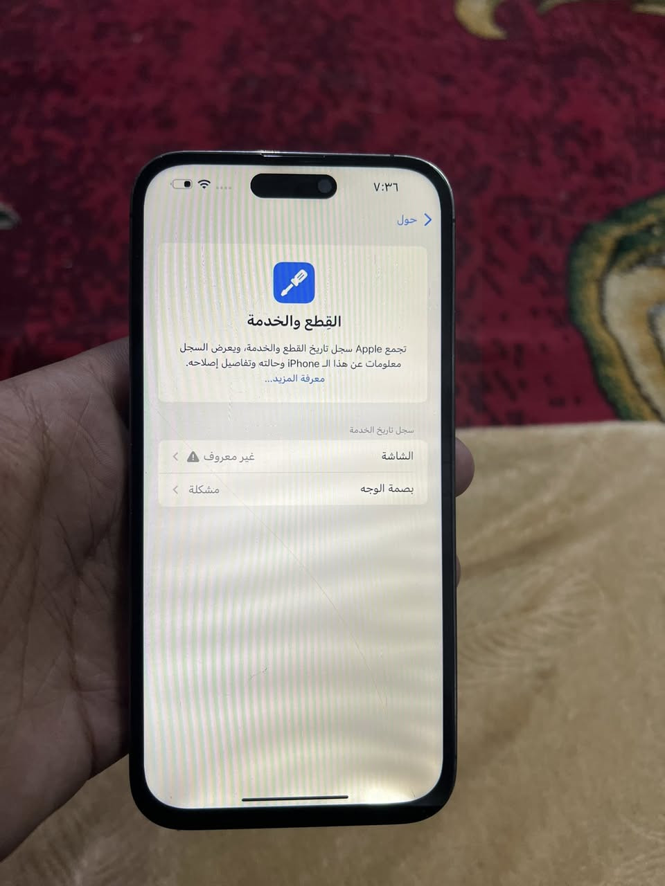 سلام عليكم 
14 برو ماكس 
ذاكرة 256 
🔋86 
مبدل شاشة نوعية زينة فيس ايدي يراد تصليح اله شغلته بصيطة
السعر 650 وبي مجال بصيط
***********
مكاني بابل إسكندرية
