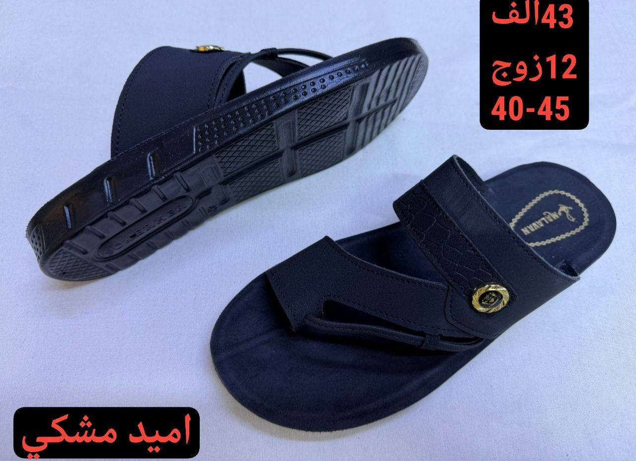 جملــــــــه فقط✅شحاطه رجالي طبي 43الف 12زوج 
السعر والقياس داخل الصور
 للحجز واتساب https://wa.me/message/HONV5X2C7K53I1?src=qr
قناة التلكرام  https://t.me/Alihusina


**إذا كنت صاحب هذا الإعلان وتريد حذفه لأي سبب، رجاءا أرسل رسالة إلى الدعم الفني**