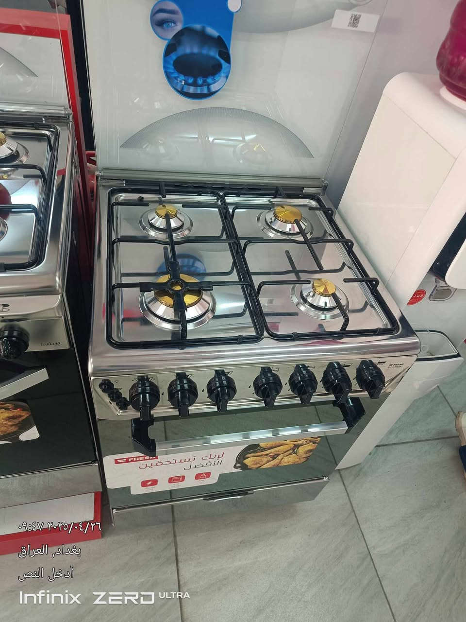 1🔥عرض خاص 10 ايام و ينتهي🔥
★طباخ فريش  الاصلي المصري نضام بوري عيون نحاس★
  ☆ضمان 10 سنوات مع وصل حقيقي و بيع مباشر من الشركة☆عروض المدة اسبوع واحد فقط
على الطباخات المصري 5 مشاعل
الاستيل سعرة 485الف يحتوي على مروحة
الالوان سعرة 475 ألف
 (( الاسعار داخل الصور )) الكمية محدودة
✅ ضمان 10 سنوات مع خدمة صيانة موقعية
__________________________________
🚛 خدمة التوصيل  مجاني ( نفس اليوم )
__________________________________
🟡  الموقع: بغداد - كرادة خارج تقاطع المسبح
للاستفسار /
***********
#ايطالي
__________________________________
🕘 ساعات العمل: من 8 صباحًا حتى 4 مساءً.
__________________________________
✅📞 للطلب والاستفسار: ***********
#عروض #طباخ #ا
#ايطالي #طباخ مصري
_________________________________
🟡 يتوفر  🟡
 
✅ طباخ فريش مصري قياس 60×60 مواصفات مالته يشتغل فوق وجوه بنفس الوقت باب الفرن مغلق استيل
بي الوان السعر 315الف 
طباخ فريش مصري نظام البوري يشتغل فوق وجوه بنفس الوقت باب الفرن مغلق قياس 55 × 55 السعر مالته 275 الف

   🔷 قياس 60×90 السعر 480. الف توصيل مجاني🔷
      🔴المواصفات جداحه شوايه اناره داخل الفرن. 🔴
       🔴 مقبضين للفرن اشتعال مزدوج باب حفظ 🔴

      🔥🔥 سارع في الحجز قبل انتهاء العرض🔥🔥
________________________________
للتفاصيل يتوفر واتساب او اتصال
  مدير المبيعات. ***********

★________( موقع الشركة )_______★
⭕️يمكنك زيارة شركتنا ☆
⭕️العنوان:بغداد كرادة تقاطع المسبح ☆
⭕️يتوفر البيع  المباشر من الشركة مع وصل الضمان حقيقي من الشركة☆
⭕️طباخ فريش #فريش #طباخ #مصري #اوسكار #الفريش . @أبرز المعجبين بغداد الكراده تقاطع المسبح بغداد ا والصحفين الكرادة خارج  معرض فريش العراق بغداد
