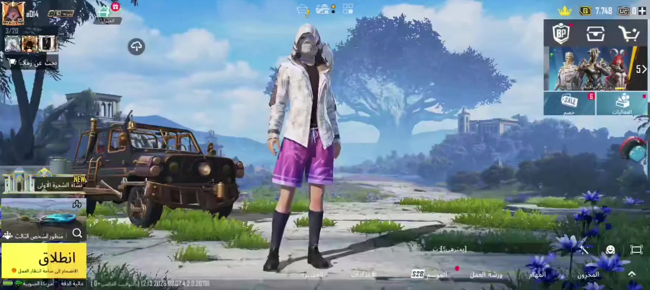 سلام عليكم حساب بيس و ببجي رايدهن مراوس بحساب اقوى 

مستوى 85 
مستوى المجموعات 62
ام فور كل مسج


**إذا كنت صاحب هذا الإعلان وتريد حذفه لأي سبب، رجاءا أرسل رسالة إلى الدعم الفني**