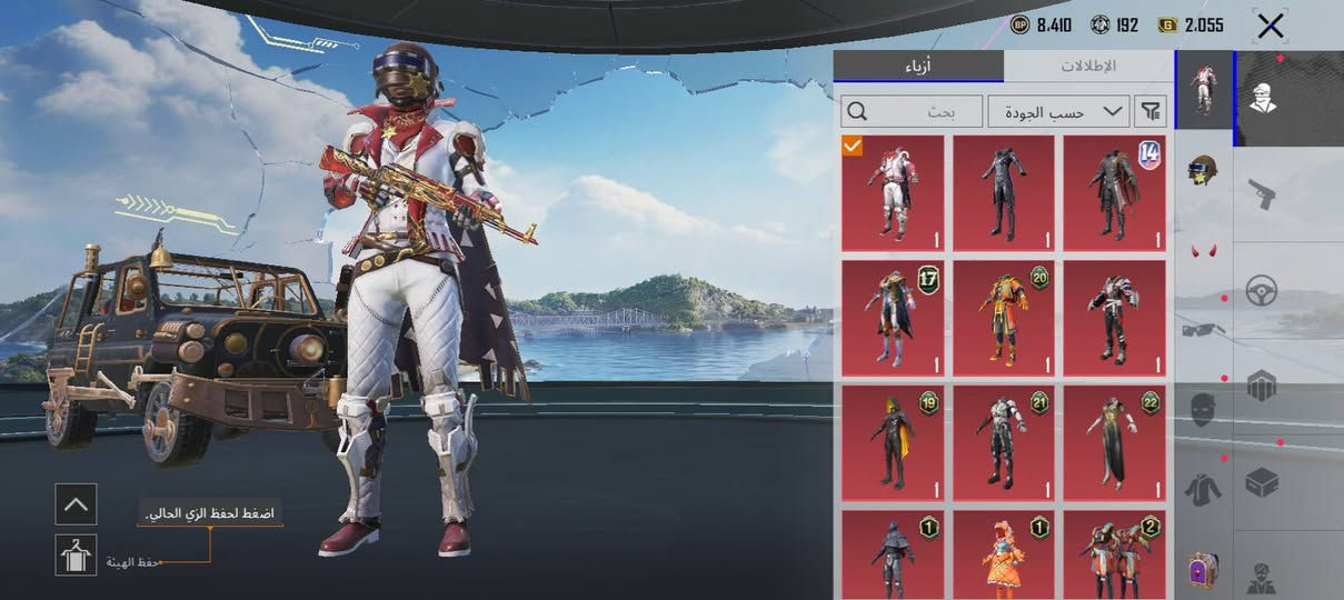 سلام عليكم حساب لبيع ببجي موبايل سعر قيم واخذ 
وجه لوجه مكان بابل هاشميه ربط ايميل رقم واتساب نظيفات💕الي يشتري خاص مابيع نترنيت فقط وجه لوجه


**إذا كنت صاحب هذا الإعلان وتريد حذفه لأي سبب، رجاءا أرسل رسالة إلى الدعم الفني**