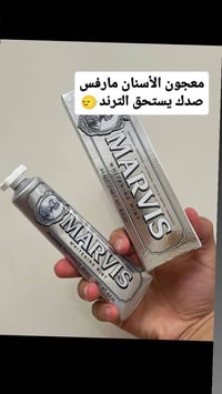 مستحضرات تجميل • أسعار مناسبة • مصدر رزق