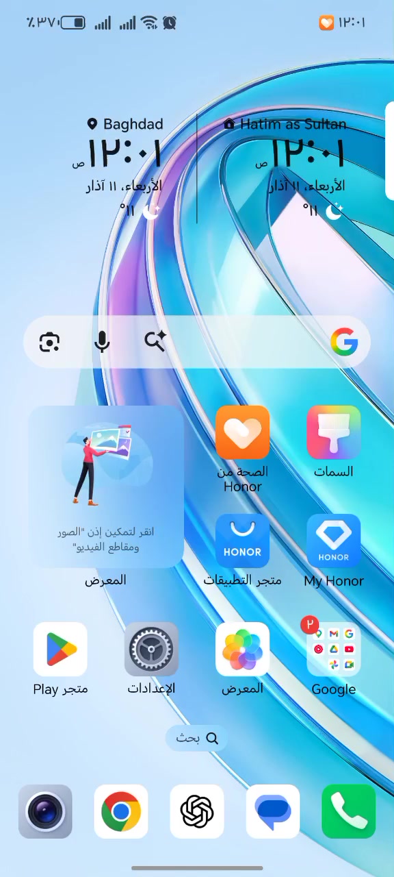 اخوان جهاز نضيف قوي معروف بلادي ابد مداخل تصليح شوفت عينكم التطبيقات الهواية الذاكرة امقبطة للأخير ١١٩ كيكا ويشتغل طلقا كامرتا 100ميكا بكسل 90 فريم سعرا 100 الف ***********
