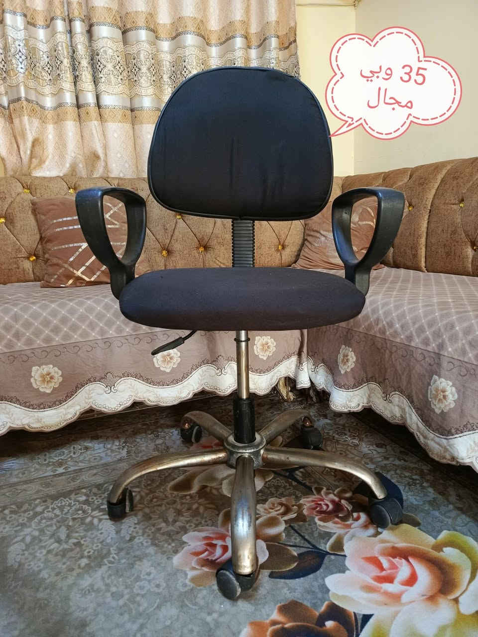 هذا الجهاز قايش ميكانيكي يمشي على حركت الرجلين وبي جهازبي حزام يشتغل كهربائي وبي قرص امامي وعداد شغال سعر 75 وبي مجال


**إذا كنت صاحب هذا الإعلان وتريد حذفه لأي سبب، رجاءا أرسل رسالة إلى الدعم الفني**