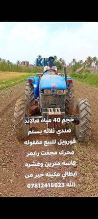 ممكن للبيع بيا هالاند هندي حجم 40 دبل اكسنت ثلاثه بستم اوراق ولا فيس ا...
