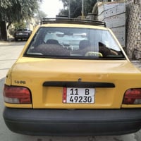 سايبه البيع موديل 12عوزه شويه ترتيب سنويه بسمي عارضه 25ورقه الرقم الها...