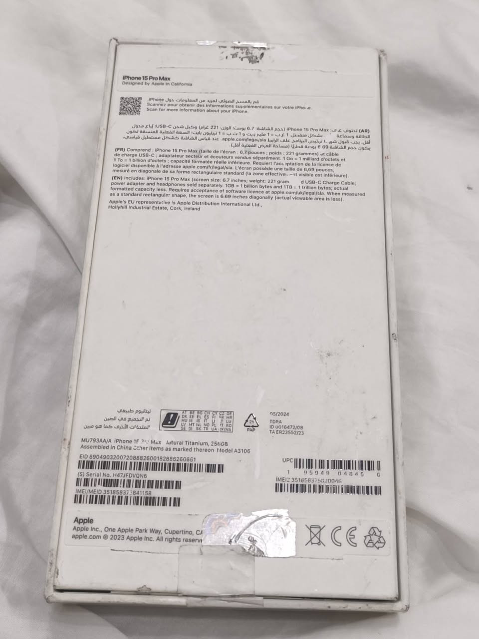 السلام عليكم 
موبايل (( إيفون 15برو ماكس )) جهاز نضافته %99 
اي زلغ مابي جهاز كلش نضيف 
البطارية / 88
ذاكره / 256
التواصل / ***********
