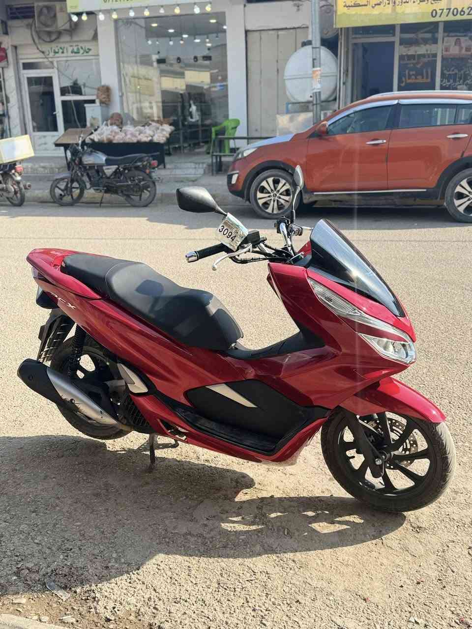 دراجه pcx جيل الثالث للبيع
وارد ياباني اصلي  المواصفات ( نظام ABC ) (حساس ازدحام)
دراجه خير من الله نازله من مزاد كامله اي نقص مابيها تاخذها ؏ الفحص شرط تجيب فيتر وياك يفحص ماشيه(33)الف حقيقي مكان الدراجه ديالى دلي عباس السعر 20$ وبي مجال بسيط 

للاستفسار الاتصال على هذا الرقم ***********☎️
