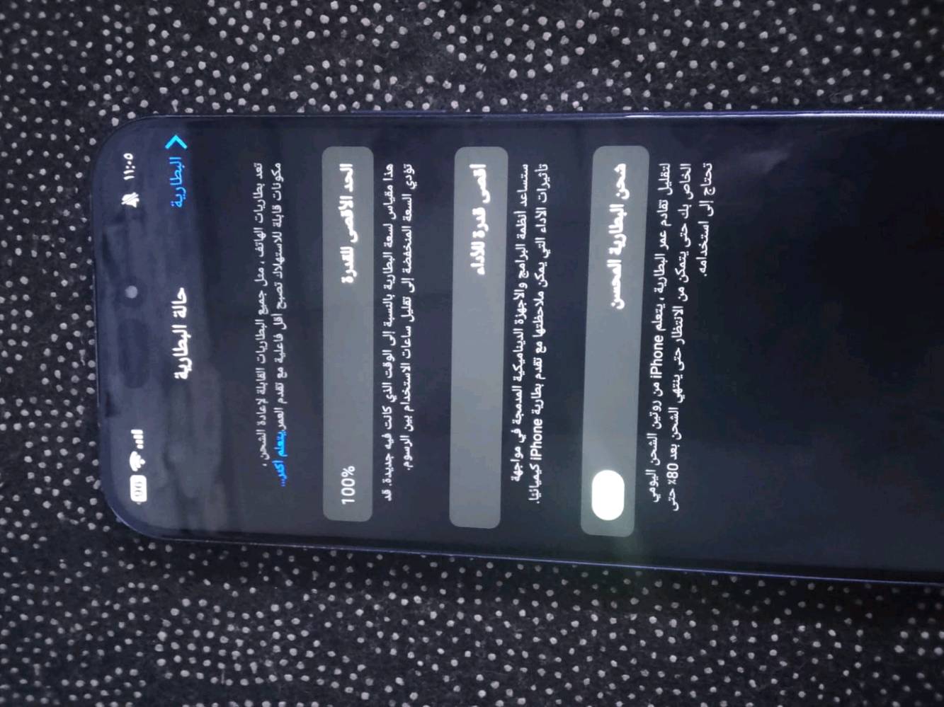 السلام عليكم عندي ايفون 17 برو اماراتي درجه اولى الباب الاول تمام والذاكره 512 عرض للبيع جهاز نظيف درجه اولى امانه الله ورسوله والسعر مالته 150,000 والجهاز نظيف تمام درجه اولى ادز لكم رقم تليفوني الخاص الواتساب
***********