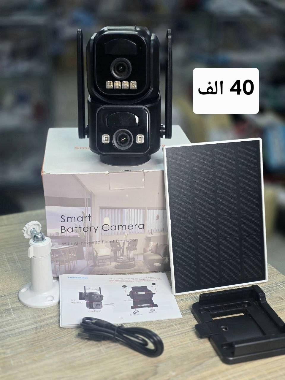 كامرات . اوربي 💯 . الأسعار ثابته
توصيل لكل العراق _ 5 الاف


**إذا كنت صاحب هذا الإعلان وتريد حذفه لأي سبب، رجاءا أرسل رسالة إلى الدعم الفني**