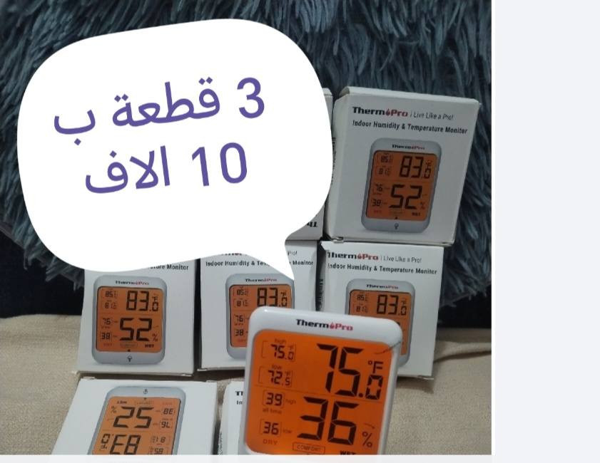 9 قطعه بسعر  25 الف


**إذا كنت صاحب هذا الإعلان وتريد حذفه لأي سبب، رجاءا أرسل رسالة إلى الدعم الفني**