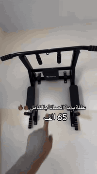 عقله برليت لاداء تمارين المنزليه بشكل ممتاز تتحمل اوزان جدا عاليه سعر 65 الف 🚨 الاكثر مبيعا 🚨 من اساسيات تمرين منزلي لبناء عضل ولياقه بدنيه ..سعر 65 الف ✅كمال اجسام وكافه التجهيزات الرياضيه ⚜️بيع جمله ومفرد📞*********** 📞بغداد حافظ القاضي قرب مجمع علي بابا .#عقله #تجهيزات_رياضية
