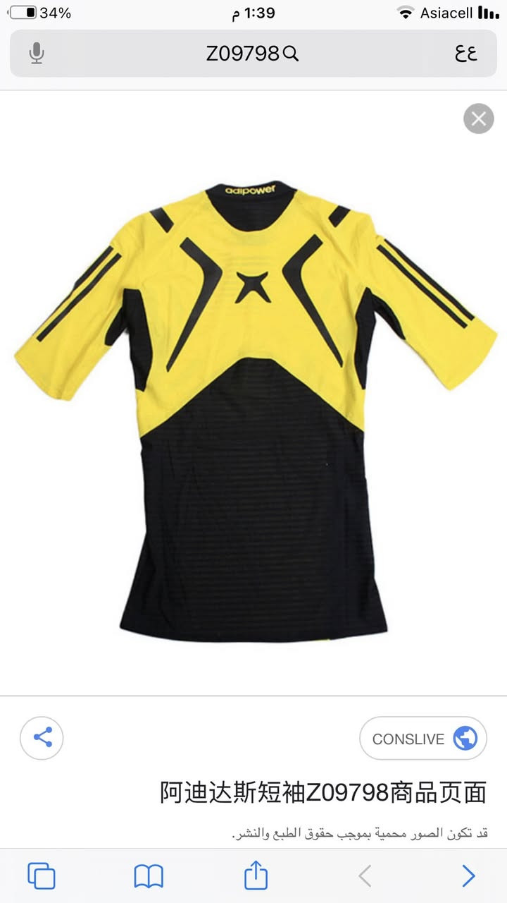 ستريج رياضي اداديس خامه ليكره قياس لارج السعر 10


**إذا كنت صاحب هذا الإعلان وتريد حذفه لأي سبب، رجاءا أرسل رسالة إلى الدعم الفني**