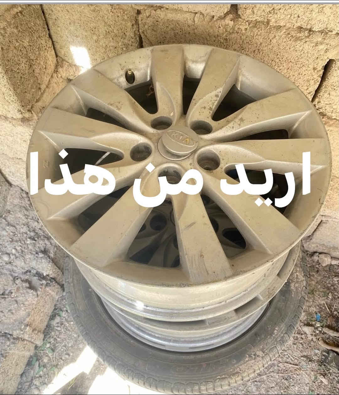 متاح ويل كب للبيع او مراوس العدد٥هنه والتايرات جدد***********
