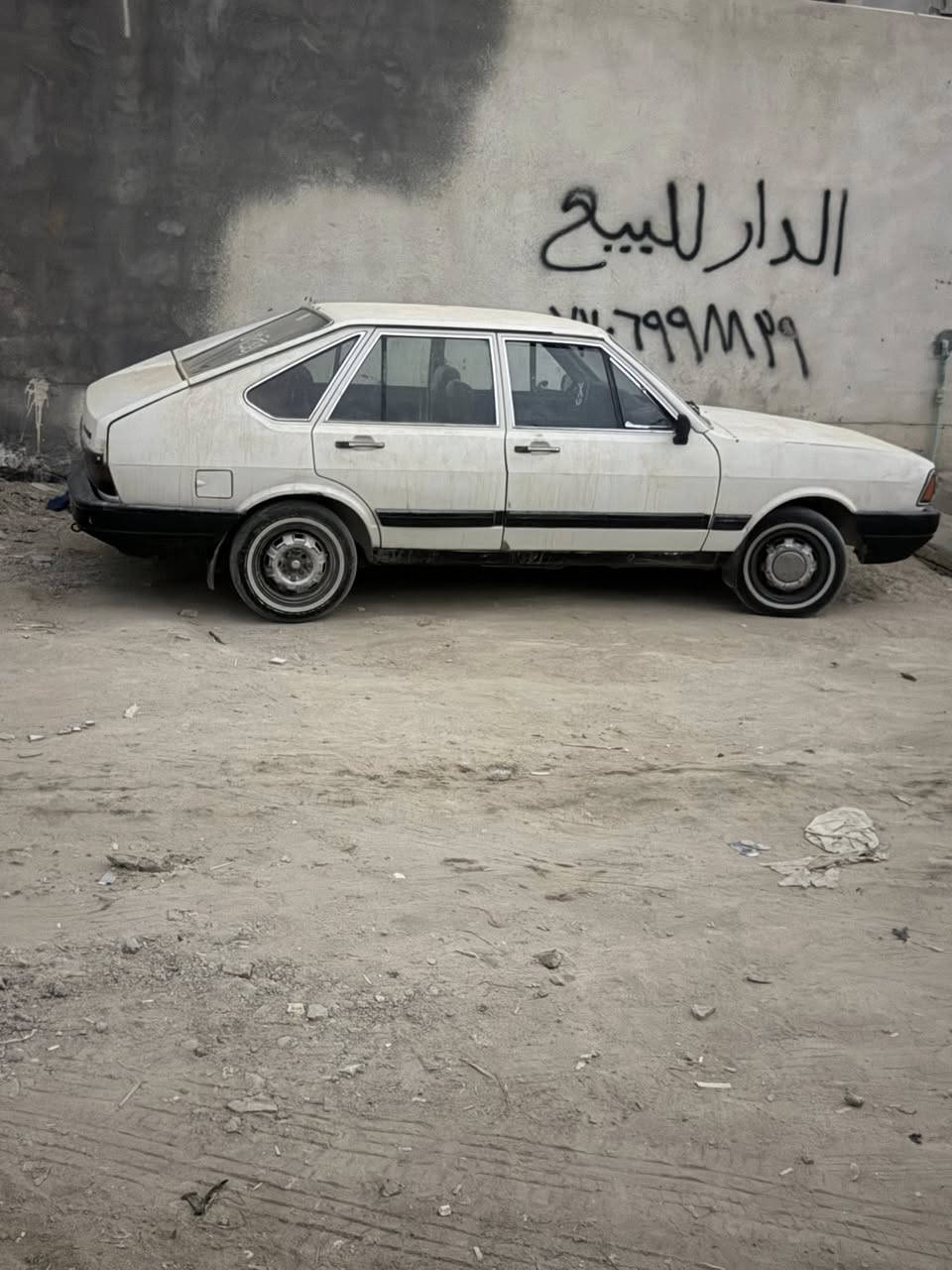 ‏ بصره أبو الخصيب برازيلي1988 السعر36 رقم***********
