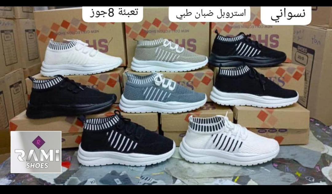 انتاجنا
نسواني استروبل طبي 37-40
تعبئة 8
جملة فقط اسعار 🔥
تواصل واتساب:0954530944
خارج سوريا: 963954530944+
سورية/حلب/الصالحين
شحن فوري لجميع المحافظات السورية والدول العربية


**إذا كنت صاحب هذا الإعلان وتريد حذفه لأي سبب، رجاءا أرسل رسالة إلى الدعم الفني**