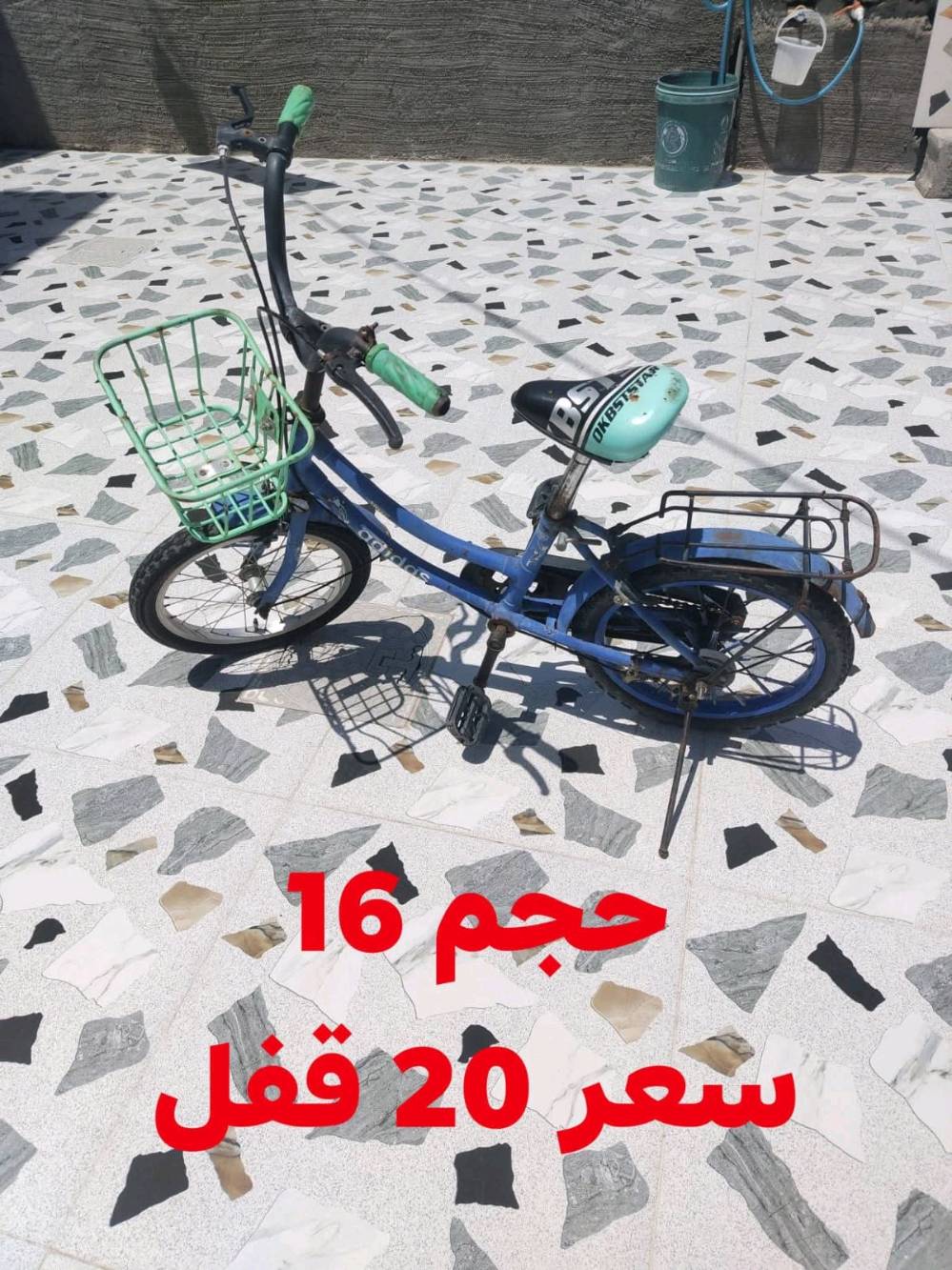 شرط الجديد كلهن 
فقط الحجم 20يحتاج ماشه فقط 
شرط الجدد